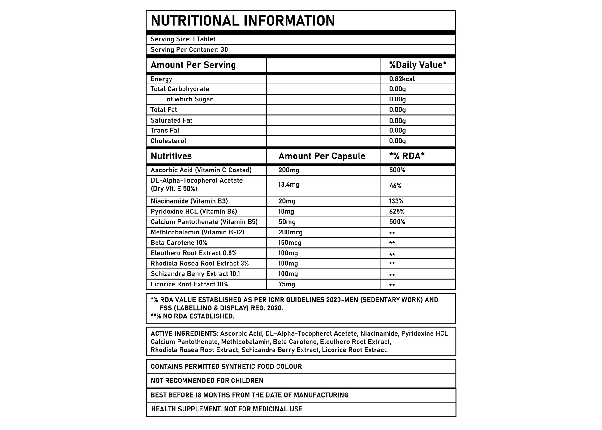 Corebolics no stress nutritional information